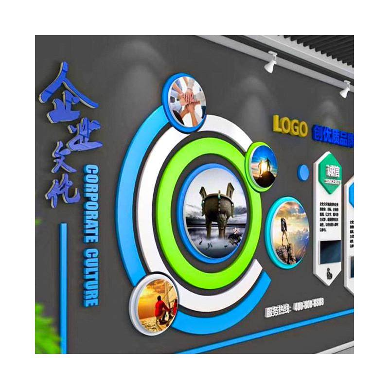 企业办公室文化墙艺术字公司广告简介制作pvc亚克力3D宣传背景墙,淘宝优惠券,粉丝福利购,淘宝优惠卷