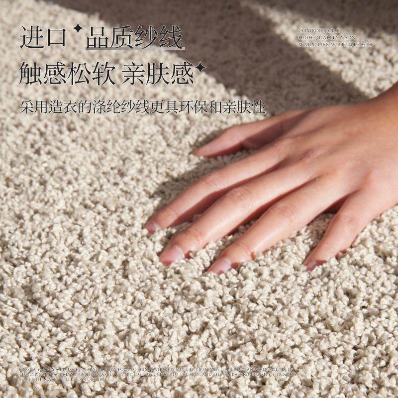 家用卧室地毯床边地垫房间主卧床下床前垫床边毯全铺客厅床尾毯子,淘宝优惠券,粉丝福利购,淘宝优惠卷