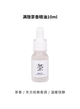 m3no批发【小山竹香薰原木】摆件客厅卧室酒柜桌面办公家居装饰品