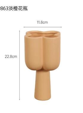 奶油ins风创意陶瓷花瓶摆件客厅插花艺术几何餐桌玄关装饰品批发