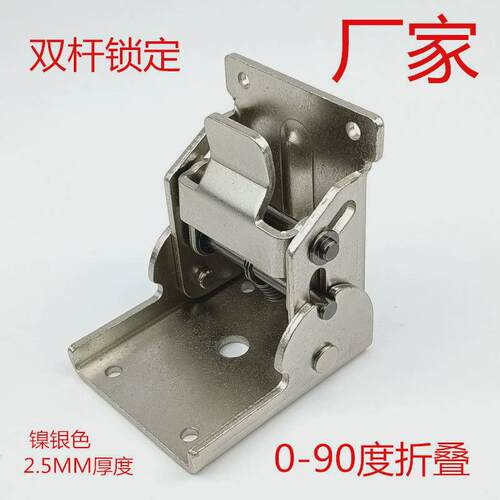 小号90度自锁铰链摺叠铰链不锈钢焊接家俱五金配件桌牀板直角扣 - 图2