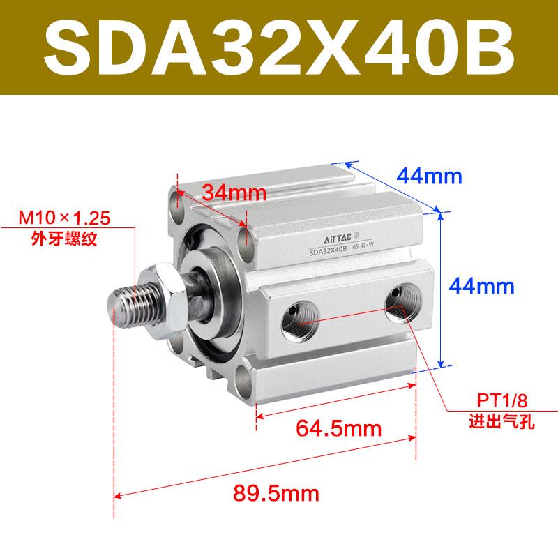 客亚德薄型气缸sda32x5*10*15*20*25*30*35*40*45*50*55*60*65*70 - 图1