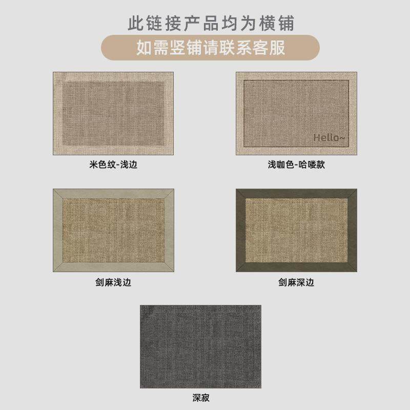 地垫入户门垫入户门日式免洗进门门口脚垫玄关耐脏用防滑地毯,淘宝优惠券,粉丝福利购,淘宝优惠卷