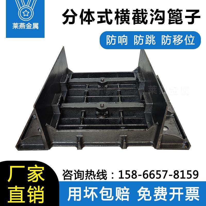 球墨铸铁截水沟盖板分体式横截沟篦子加重型桥梁坡道下水道箅子,淘宝优惠券,粉丝福利购,淘宝优惠卷