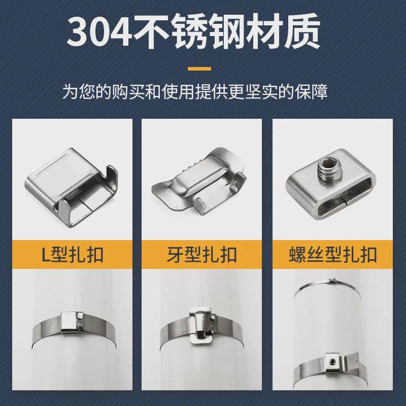 304不锈钢扎带船用电缆桥架打包带电杆标牌钢带管道保温捆绑抱箍,淘宝优惠券,粉丝福利购,淘宝优惠卷