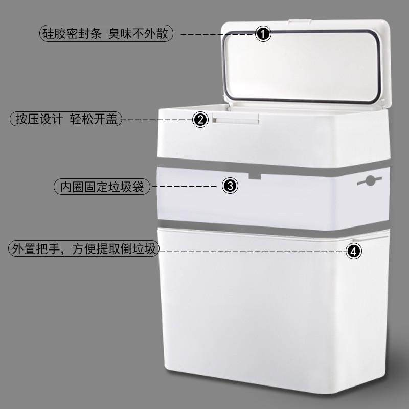 密封日式夹缝垃圾桶防臭防水有盖厕所用垃圾桶按压式窄边卫生桶,淘宝优惠券,粉丝福利购,淘宝优惠卷