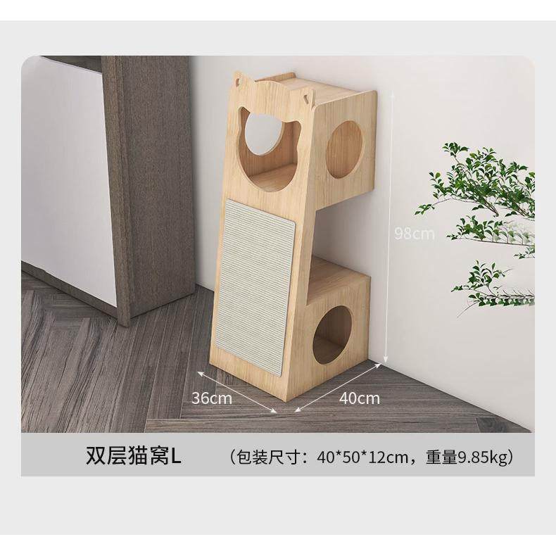 萌助2024猫屋猫四季通用半封闭猫咪窝房子实木猫窝猫抓板一体批发,淘宝优惠券,粉丝福利购,淘宝优惠卷