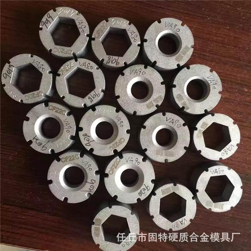 拉伸镦六角合金模具螺栓成型合金底模钨钢热模具硬质合金模具,淘宝优惠券,粉丝福利购,淘宝优惠卷