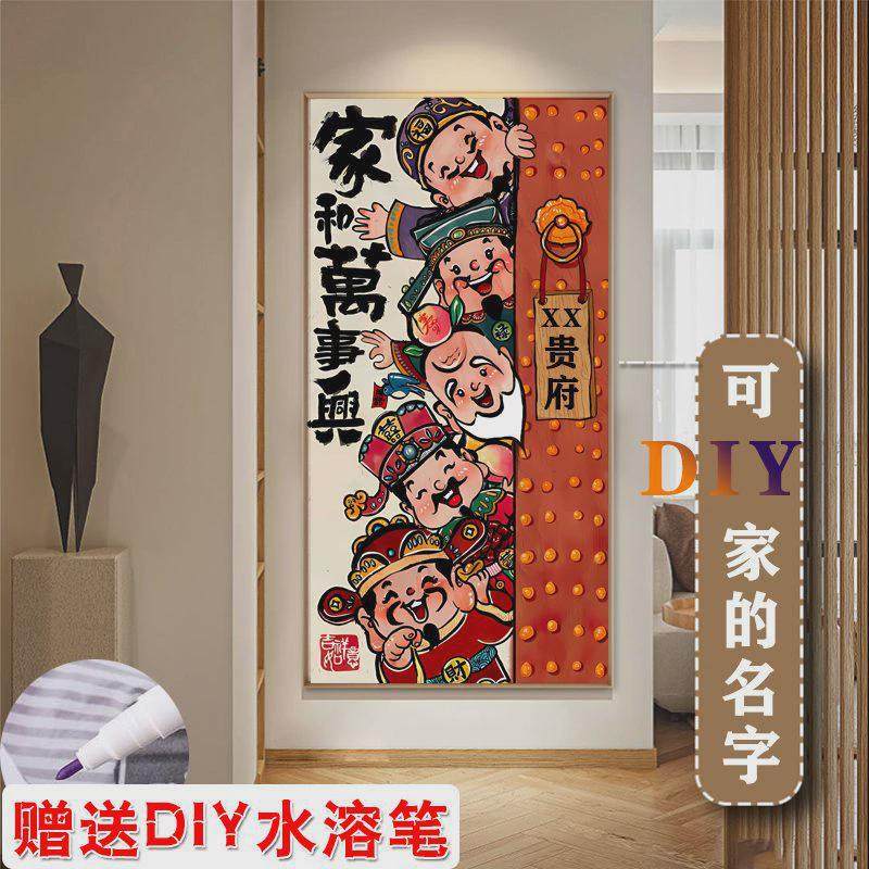 五路财神爷玄关新款线绣十字绣家和万事兴手工自己绣,淘宝优惠券,粉丝福利购,淘宝优惠卷