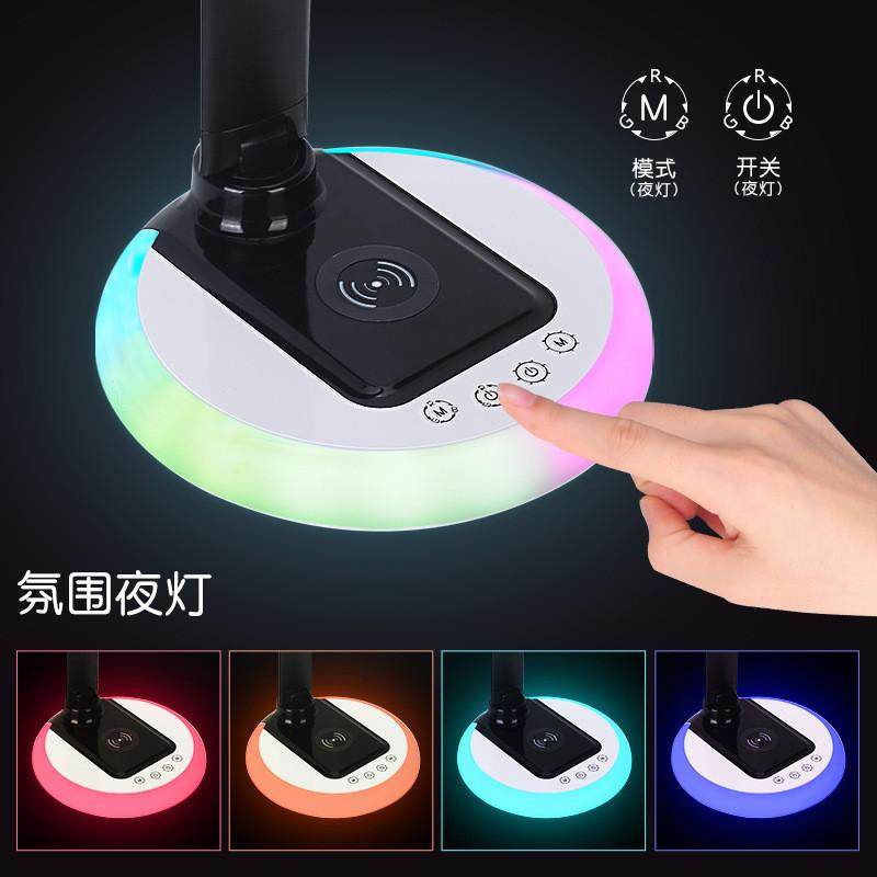 2021阅读无线充电台灯七彩氛围儿童护眼学习新品手机led台灯,淘宝优惠券,粉丝福利购,淘宝优惠卷