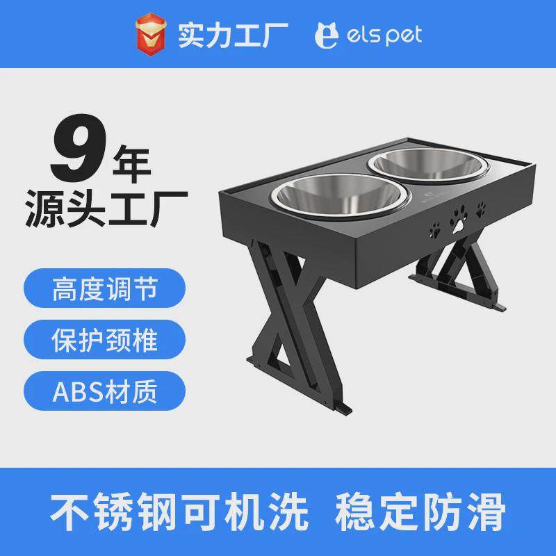 宠物碗狗碗盆宠物喂食器食盆不锈钢碗双碗升降桌狗碗猫狗用品,淘宝优惠券,粉丝福利购,淘宝优惠卷