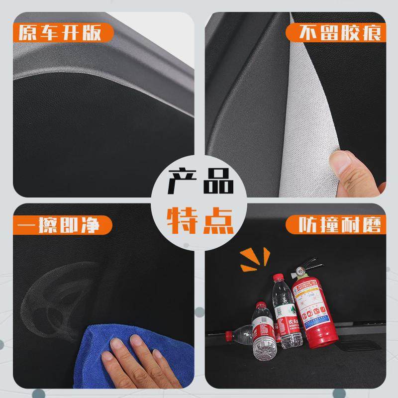 适用极氪009汽车后备箱防踢垫尾门防护垫尾箱贴改装内饰用品配件,淘宝优惠券,粉丝福利购,淘宝优惠卷