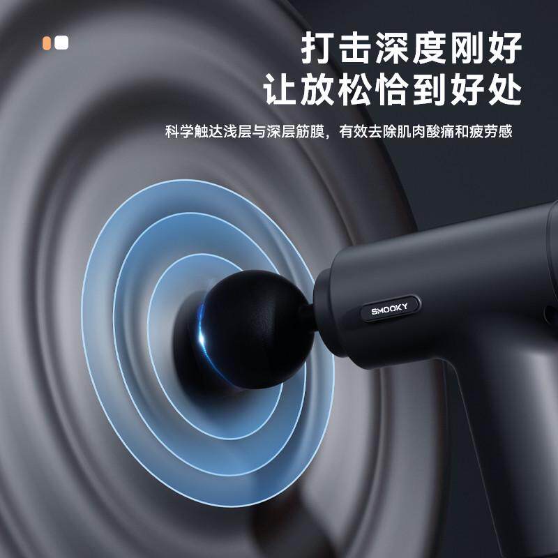 smooky厂家新款mini筋膜枪肌肉放松按摩器铝筋膜按摩仪口袋筋膜枪,淘宝优惠券,粉丝福利购,淘宝优惠卷