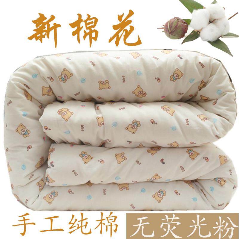 棉花被子手工棉被定做100%全棉儿童纯棉春秋被芯加厚冬被垫被褥子,淘宝优惠券,粉丝福利购,淘宝优惠卷