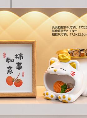 工厂直销新店开业新房酒店收银前台收纳摆件送礼乔迁礼品玄关摆件