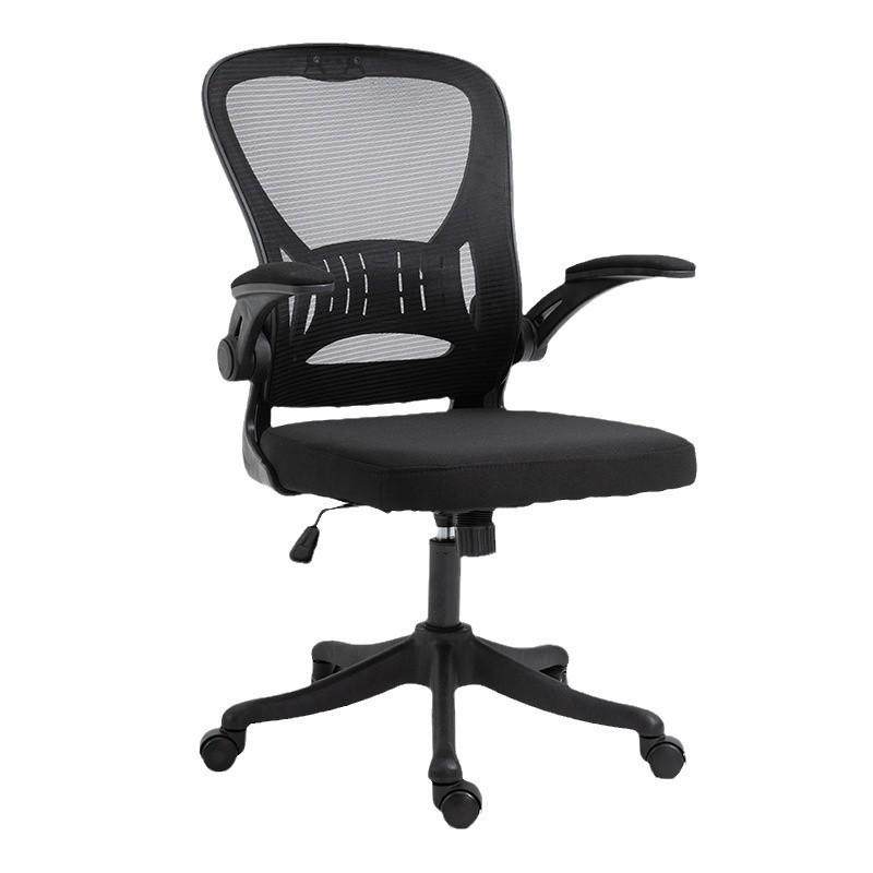 电脑椅家用办公椅卧室靠背舒适座椅书桌椅学生学习久坐人体工学椅,淘宝优惠券,粉丝福利购,淘宝优惠卷
