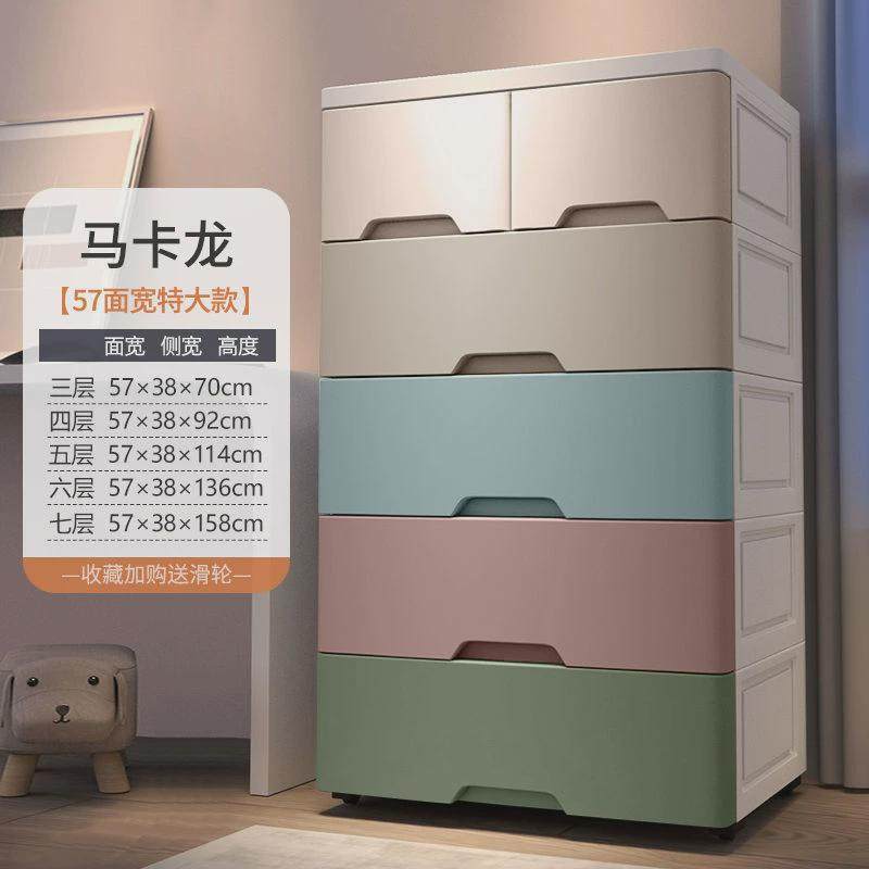 家用多层夹缝收纳柜加厚卧室缝隙柜厨房置物架抽屉式储物柜子浴室,淘宝优惠券,粉丝福利购,淘宝优惠卷