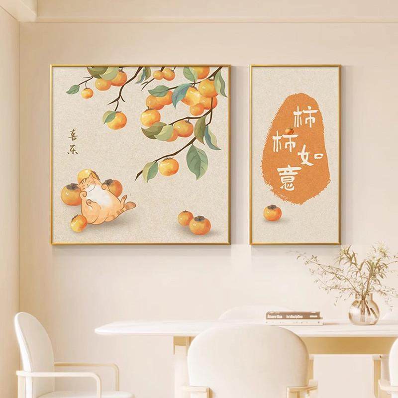新中式暖居餐厅饭厅装饰画原木风柿子餐桌背景墙壁画歺厅厨房挂画,淘宝优惠券,粉丝福利购,淘宝优惠卷