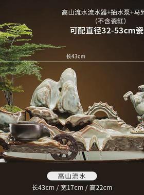 新中式禅意搭配陶瓷鱼缸循环流水器摆件出水装饰加湿造景配件喷泉