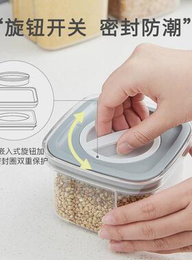 塑料密封罐食品储物罐子奶粉五谷杂粮收纳盒子透明茶叶罐厨房香料