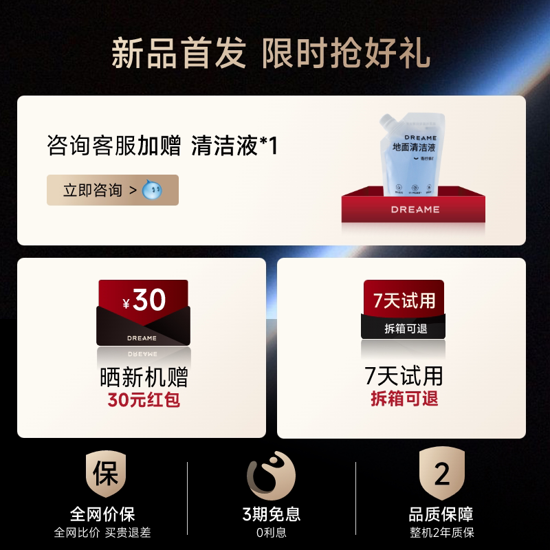 【布艺清洁机】追觅布艺沙发清洗机高温喷抽吸一体地毯窗帘床垫,淘宝优惠券,粉丝福利购,淘宝优惠卷