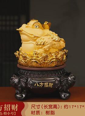 中式金蟾摆件办公室客厅工艺品家居装饰品树脂酒柜店铺开业礼品