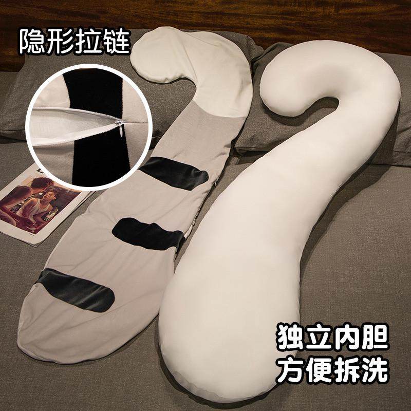猫尾巴抱枕女生床上夹腿睡觉长条枕儿童毛绒玩具可拆洗靠垫侧睡枕,淘宝优惠券,粉丝福利购,淘宝优惠卷