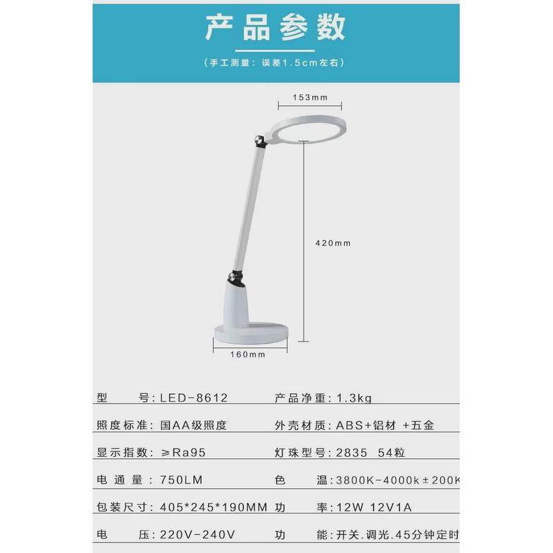 led读写护眼台灯台灯aa级学生宿舍阅读灯儿童写字看书学习智能国,淘宝优惠券,粉丝福利购,淘宝优惠卷
