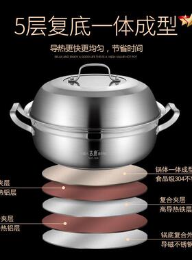 热销蒸汽不锈钢304火锅加厚家用海鲜气蒸锅商用桑拿锅蒸煮两用蒸