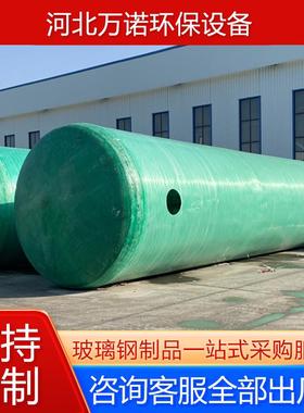 玻璃钢三级缠绕成品化粪池蓄水池 缠绕隔油池农村厕所改造化粪池