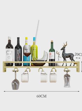 PK7J墙上酒架置物架壁挂餐厅厨房客厅吧台装饰酒柜悬挂红酒杯架展