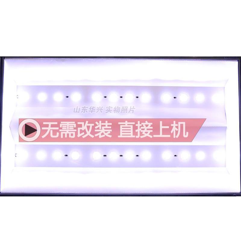 鲁至适用康佳LED32F3300CE LED32F3300C LED32F2000E灯条12灯6V - 图2