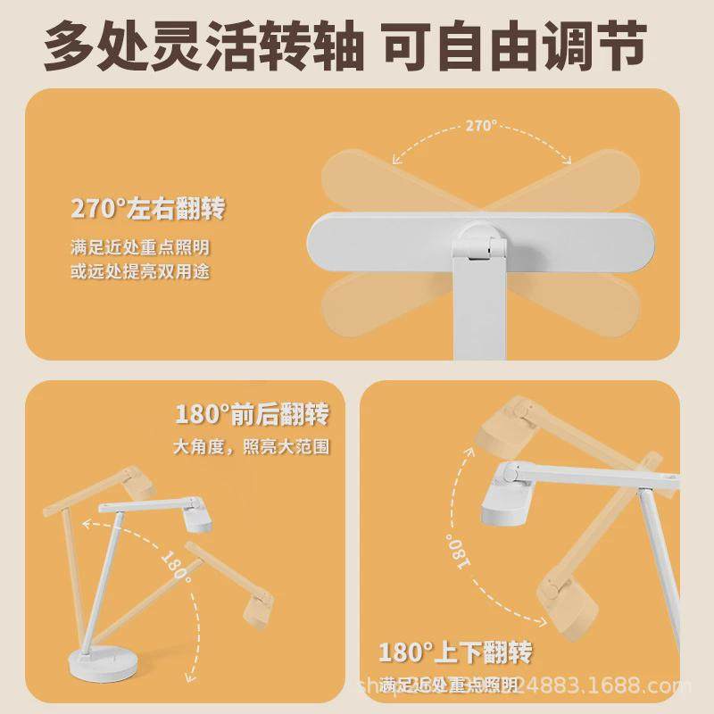 台灯学习专用USB充插两用大学生宿舍书桌阅读护眼儿童卧室照明灯,淘宝优惠券,粉丝福利购,淘宝优惠卷