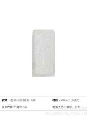 轻奢样板间客厅餐桌桌面亚克力花器摆件艺术透明干花花插花瓶