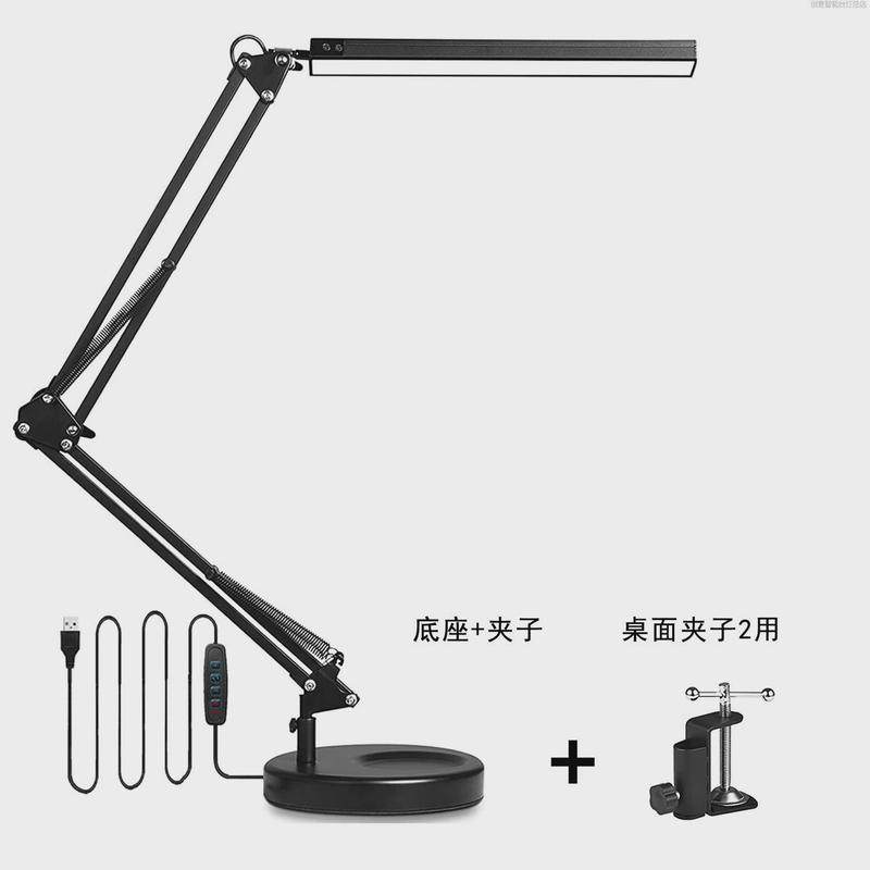 LED长臂折叠台灯护眼led学习阅读工作设计桌面夹子两用,淘宝优惠券,粉丝福利购,淘宝优惠卷