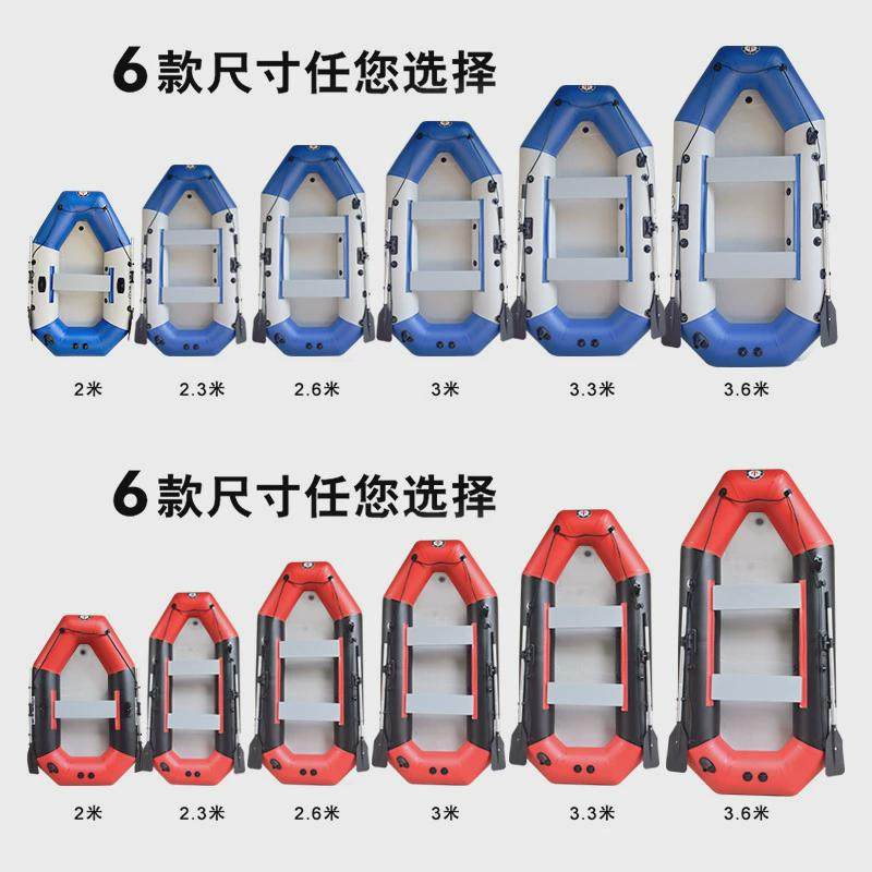 源头厂家直销充气橡皮艇人网船钓鱼皮划艇充气艇2/7夹可站立,淘宝优惠券,粉丝福利购,淘宝优惠卷