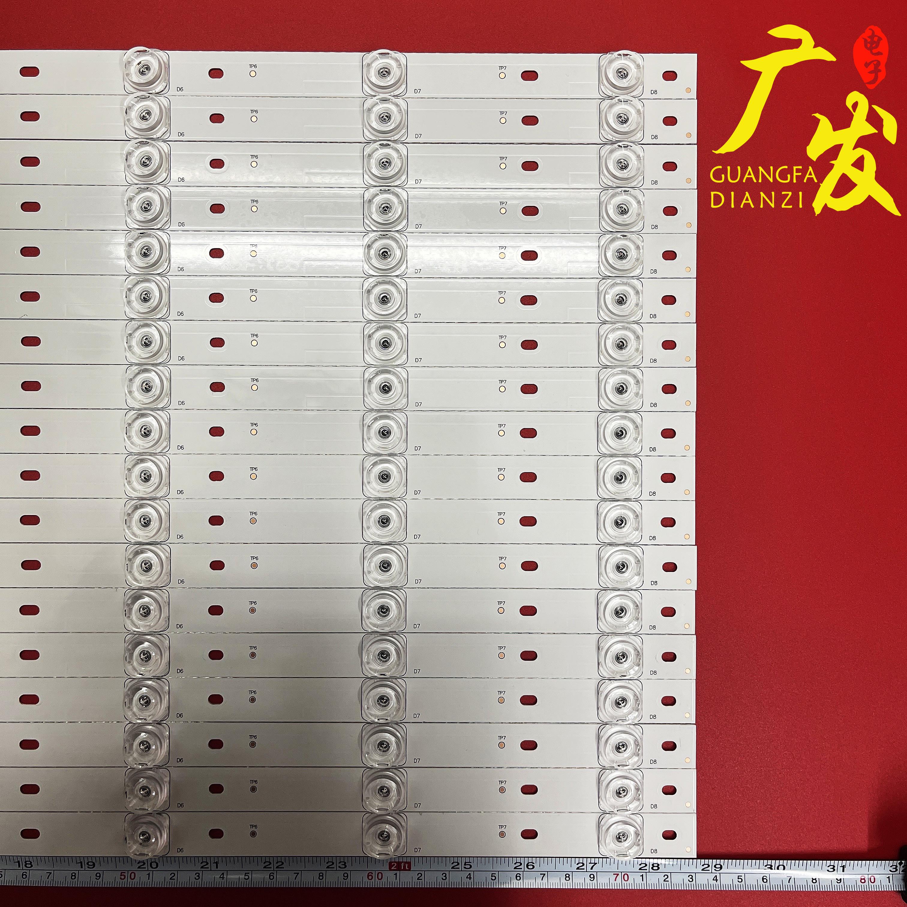 适用康佳QLED65X80A LED65X80U灯条35021147 CLED65X80U电视机LED - 图2