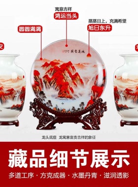 景德镇官窑烧制鸿运当头三件套陶瓷装饰客厅家居粉彩摆件盘花瓶