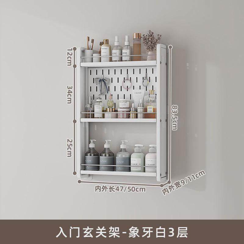 现货碳钢置物架门后多层壁挂免打孔架子厨房卫生间夹缝收纳储物架,淘宝优惠券,粉丝福利购,淘宝优惠卷