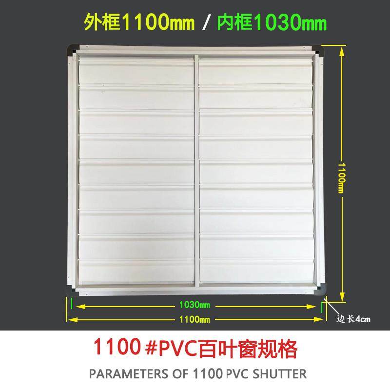 1.4米养殖风机百叶窗畜牧负压风机铁百叶玻璃钢风机塑料百叶包邮,淘宝优惠券,粉丝福利购,淘宝优惠卷