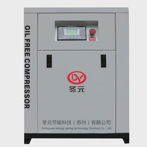 无涡旋油机3.7kw7.5千瓦11/15/22kw50p永磁变频涡旋式空压机 - 图3