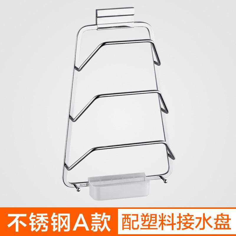 304挂件锅盖架壁挂带接水盘厨房置物收纳架砧板菜板不锈钢免打孔,淘宝优惠券,粉丝福利购,淘宝优惠卷