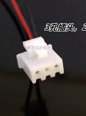 适用维奥仕阿帕奇电热水壶抽水电泵热水瓶12V水泵马达配件JB-M18