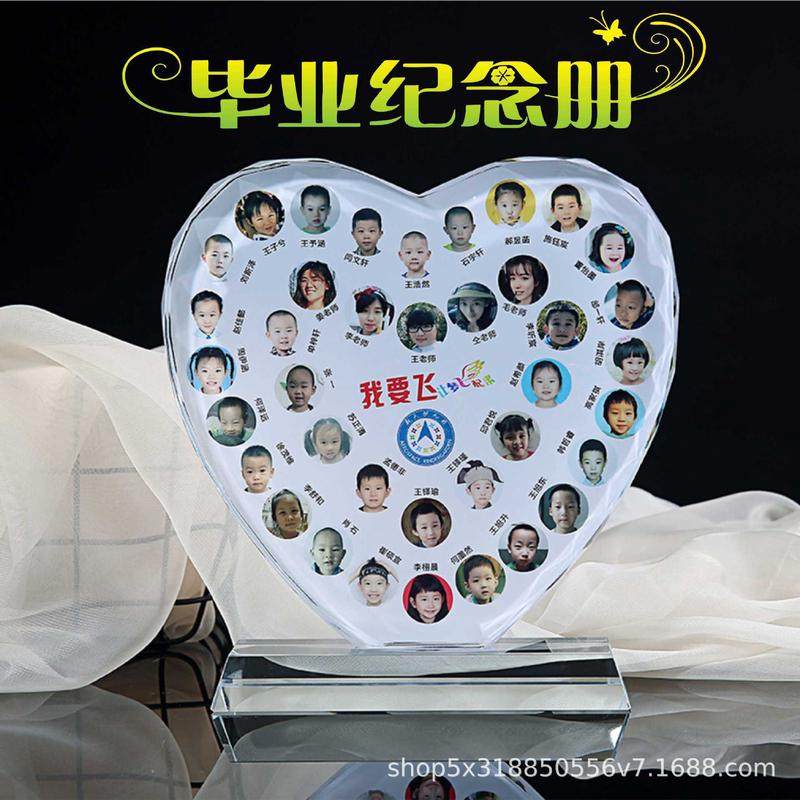 幼儿园中小学毕业礼物纪念品定制全班集体照片水晶相框摆件创意留