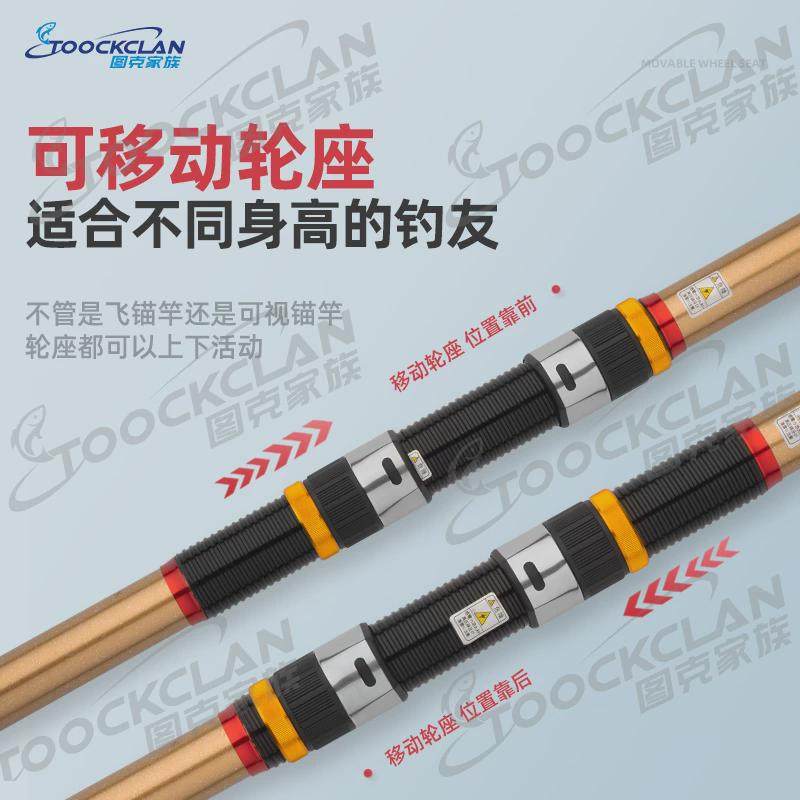 图克家族 挂鱼者二代专业锚鱼竿 超轻碳素可视锚鱼竿3.6米挂鱼竿,淘宝优惠券,粉丝福利购,淘宝优惠卷