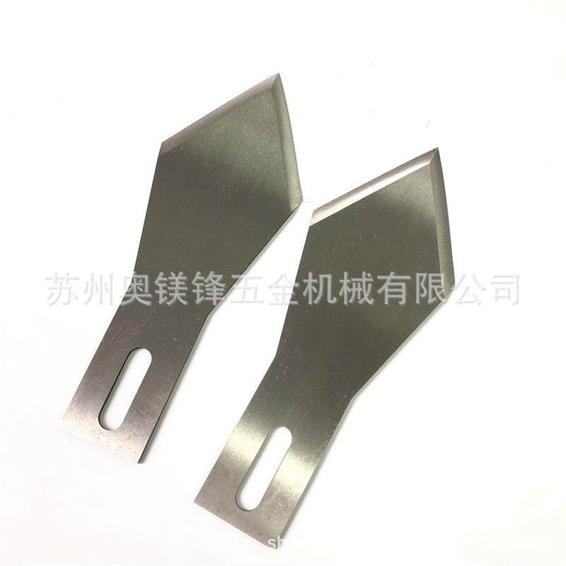 供应非标异形刀片型v刀尖刀锋海绵切口开口刀片来图来样定制,淘宝优惠券,粉丝福利购,淘宝优惠卷
