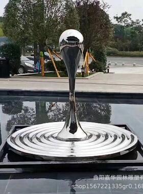抽象不锈钢水滴雕塑户外摆件大型金属大广场小区景观装饰来图制作