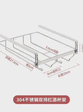红酒杯架挂家用高脚杯挂架酒杯架倒挂悬挂架子酒柜架免打孔不新款