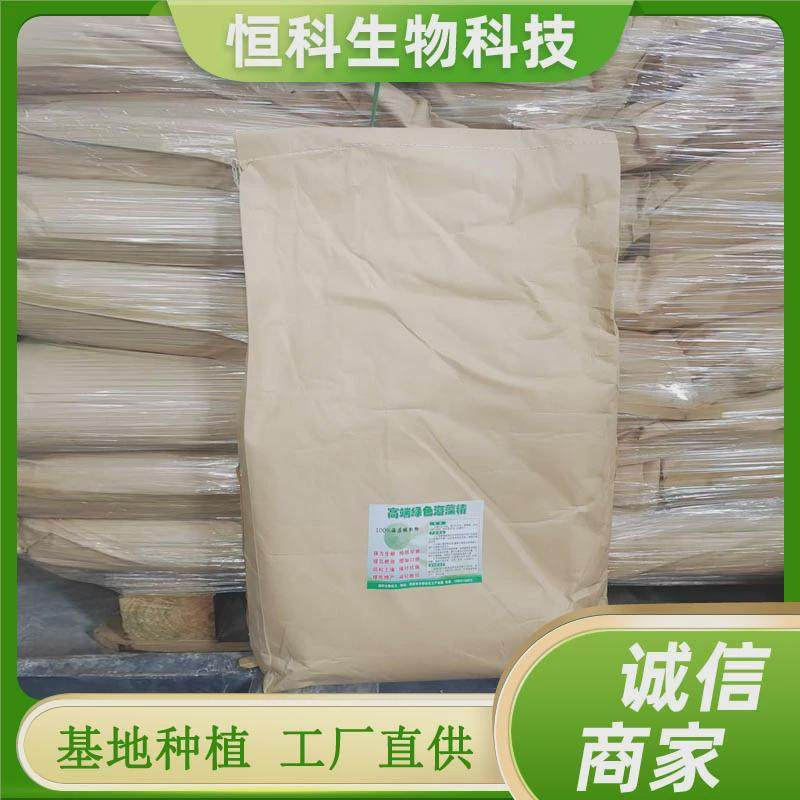 农用酶解海藻精叶面肥壮苗提质增产全水溶生根冲施肥海藻精,淘宝优惠券,粉丝福利购,淘宝优惠卷