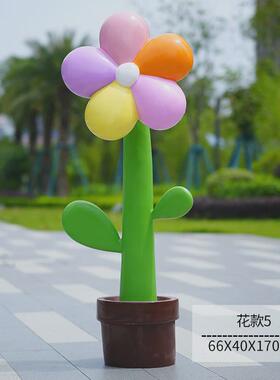 卡通花朵户外玻璃钢雕塑园林景观大型商场房产小区绿地装饰郁金香